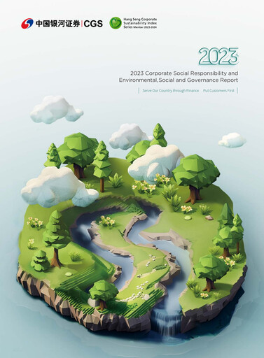 Miniature China Galaxy Securities Rapport ESG 2023