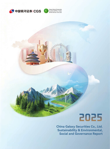 Thumbnail China Galaxy Securities ESG Report 2025