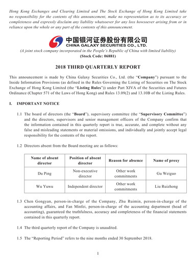Miniature China Galaxy Securities Rapport trimestriel 2018-q3