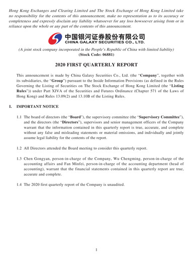 Miniature China Galaxy Securities Rapport trimestriel 2020-q1