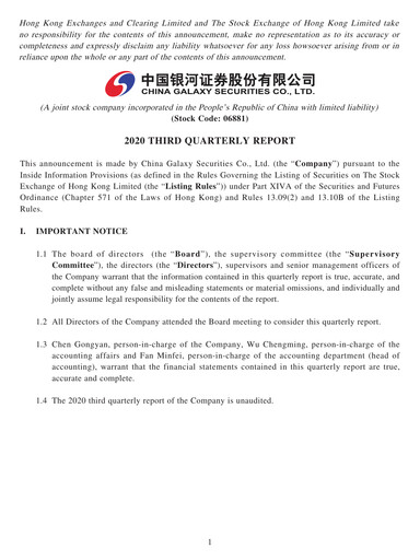 Miniature China Galaxy Securities Rapport trimestriel 2020-q3