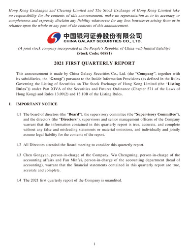 Miniature China Galaxy Securities Rapport trimestriel 2021-q1