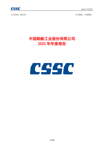 Miniature China State Shipbuilding Corporation (CSSC) Rapport annuel 2022