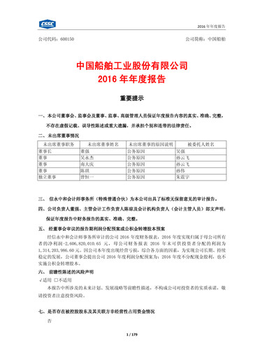 Vorschaubild China State Shipbuilding Corporation (CSSC) Jahresbericht 2016