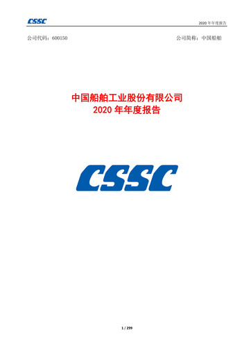 Vorschaubild China State Shipbuilding Corporation (CSSC) Jahresbericht 2020