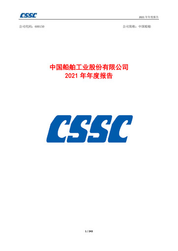 Vorschaubild China State Shipbuilding Corporation (CSSC) Jahresbericht 2021