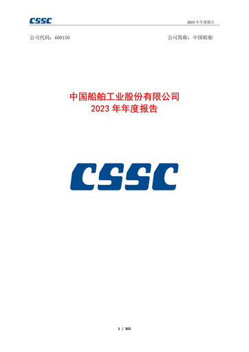 Vorschaubild China State Shipbuilding Corporation (CSSC) Jahresbericht 2023