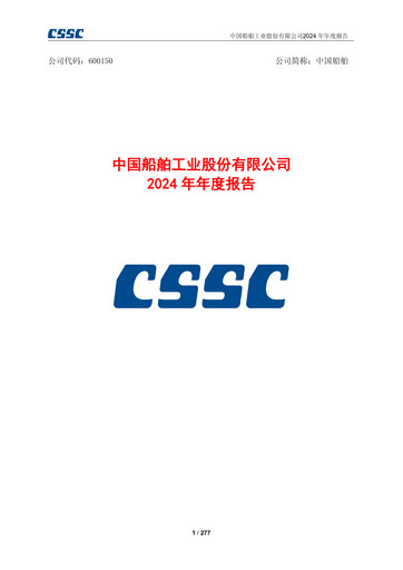Vorschaubild China State Shipbuilding Corporation (CSSC) Jahresbericht 2024