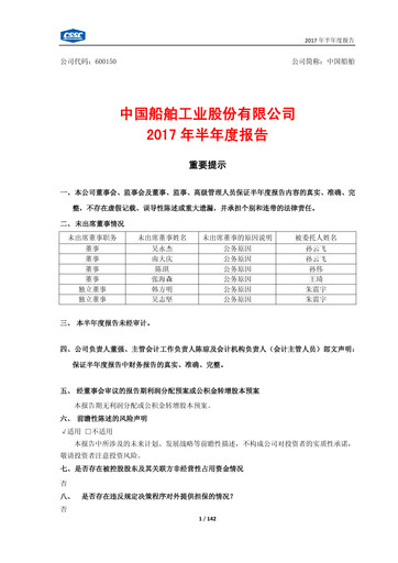 Thumbnail China State Shipbuilding Corporation (CSSC) Half-year Report 2017-h1