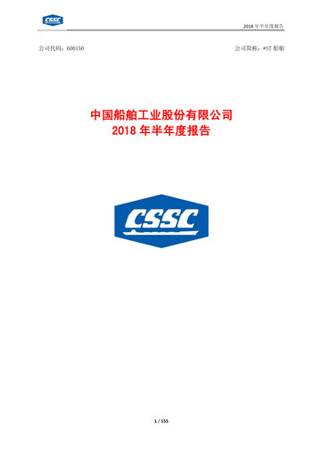 Thumbnail China State Shipbuilding Corporation (CSSC) Half-year Report 2018-h1