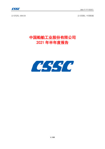 Thumbnail China State Shipbuilding Corporation (CSSC) Half-year Report 2021-h1