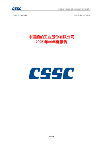 Thumbnail China State Shipbuilding Corporation (CSSC) Half-year Report 2025-h1