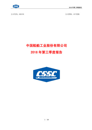 Thumbnail China State Shipbuilding Corporation (CSSC) Quarterly Report 2018-q3