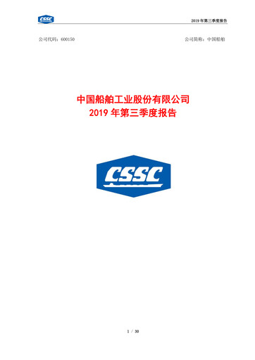 Thumbnail China State Shipbuilding Corporation (CSSC) Quarterly Report 2019-q3