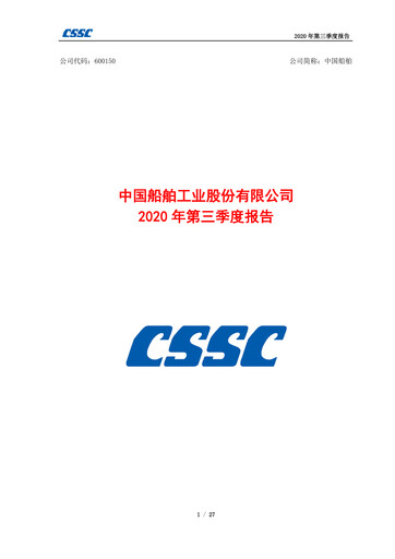 Thumbnail China State Shipbuilding Corporation (CSSC) Quarterly Report 2020-q3