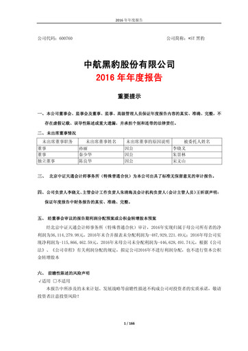 Thumbnail AVIC Shenyang Aircraft Company Limited Annual Report 2016