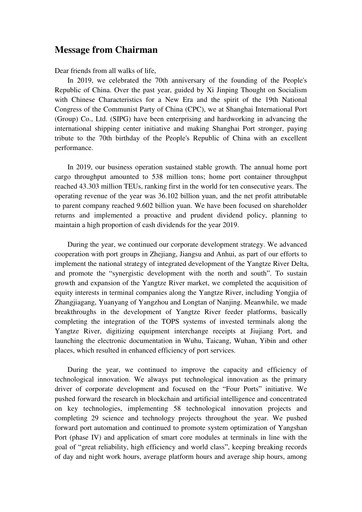 Thumbnail Shanghai International Port Group (SIPG) Sustainability Report 2019