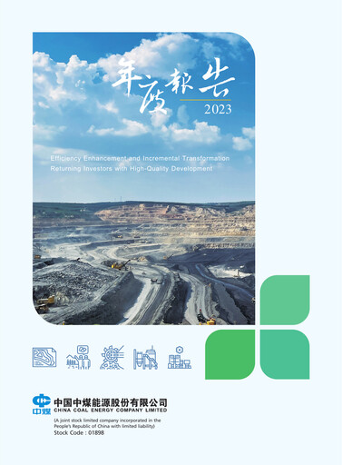 Thumbnail China Coal Energy Company Limited Annual Report 2023