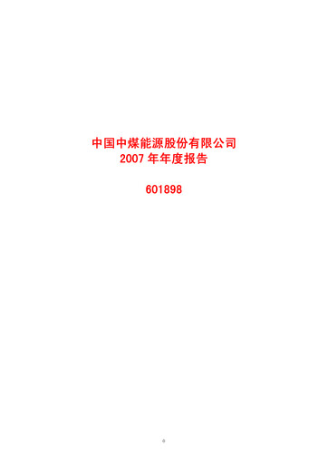 Thumbnail China Coal Energy Company Limited Annual Report 2007