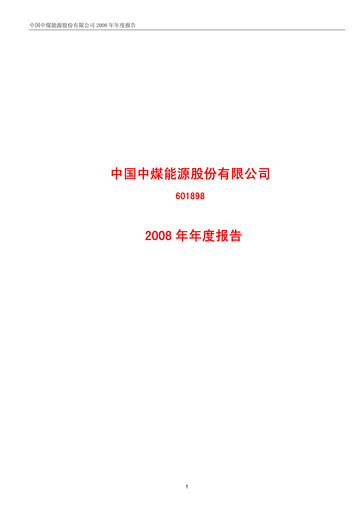Thumbnail China Coal Energy Company Limited Annual Report 2008