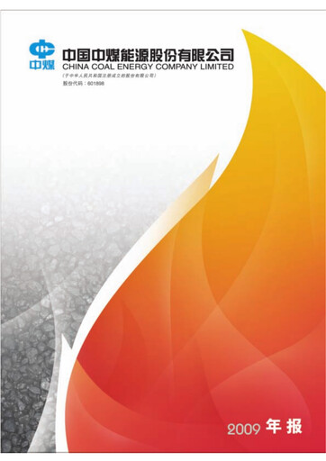 Thumbnail China Coal Energy Company Limited Annual Report 2009