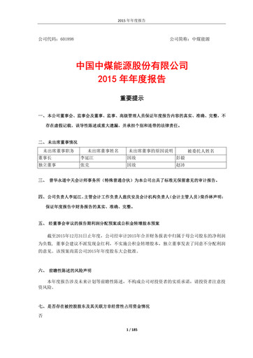 Thumbnail China Coal Energy Company Limited Annual Report 2015