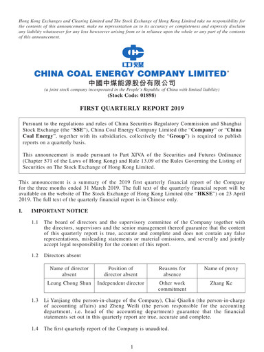 Thumbnail China Coal Energy Company Limited Quarterly Report 2019-q1