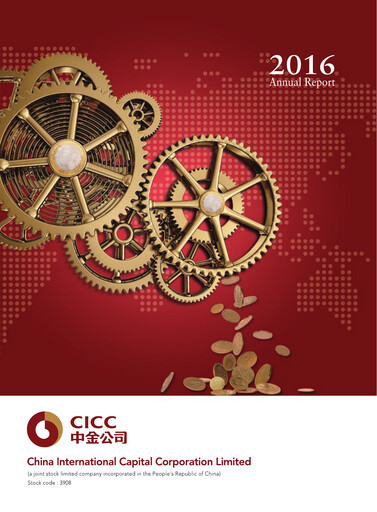 Thumbnail China International Capital Corporation Annual Report 2016