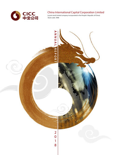 Thumbnail China International Capital Corporation Annual Report 2018