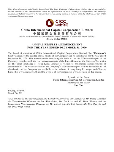 Thumbnail China International Capital Corporation Annual Report 2020