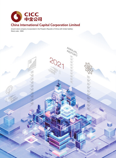 Thumbnail China International Capital Corporation Annual Report 2021