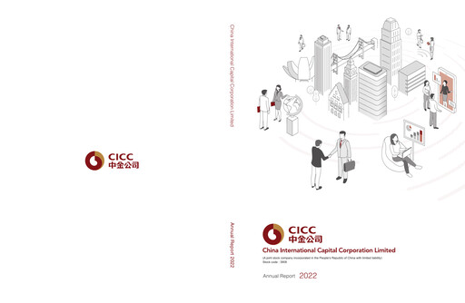 Thumbnail China International Capital Corporation Annual Report 2022