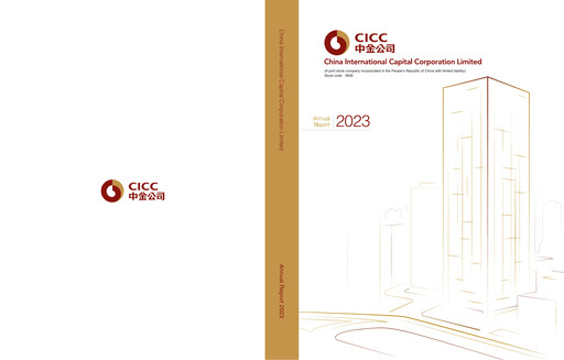 Thumbnail China International Capital Corporation Annual Report 2023