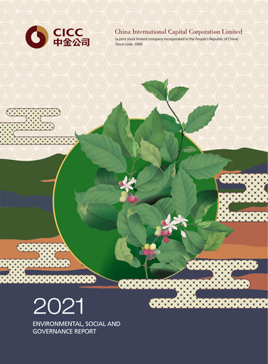 Thumbnail China International Capital Corporation ESG Report 2021