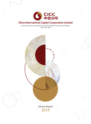 Thumbnail China International Capital Corporation Half-year Report 2019-h1