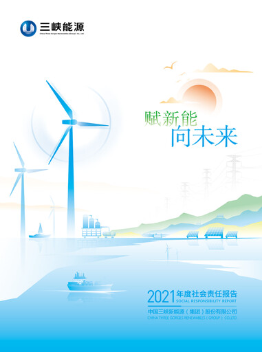 Thumbnail China Three Gorges Renewables ESG Report 2021