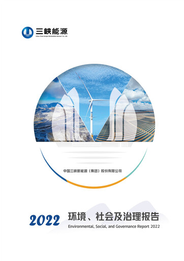 Thumbnail China Three Gorges Renewables ESG Report 2022