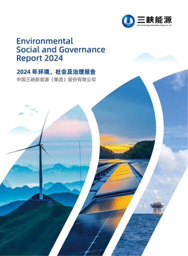 Thumbnail China Three Gorges Renewables ESG Report 2024