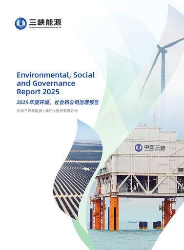 Vorschaubild China Three Gorges Renewables ESG-Bericht 2025
