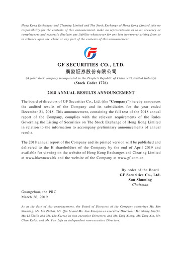 Thumbnail GF Securities Annual Report 2018
