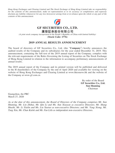 Thumbnail GF Securities Annual Report 2019
