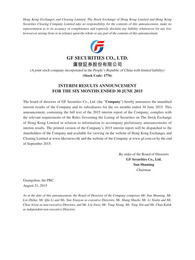 Thumbnail GF Securities Half-year Report 2015-h1