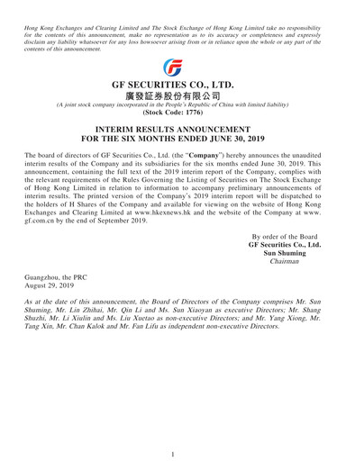 Thumbnail GF Securities Half-year Report 2019-h1