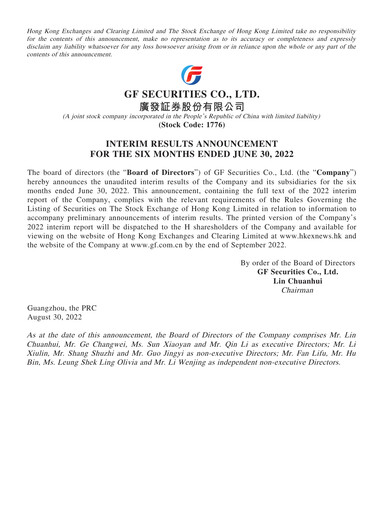 Thumbnail GF Securities Half-year Report 2022-h1