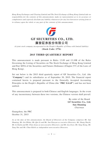 Thumbnail GF Securities Quarterly Report 2015-q3