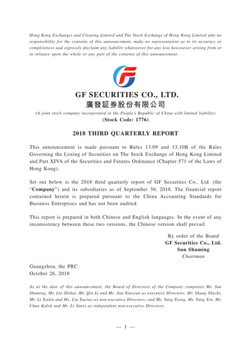 Thumbnail GF Securities Quarterly Report 2018-q3