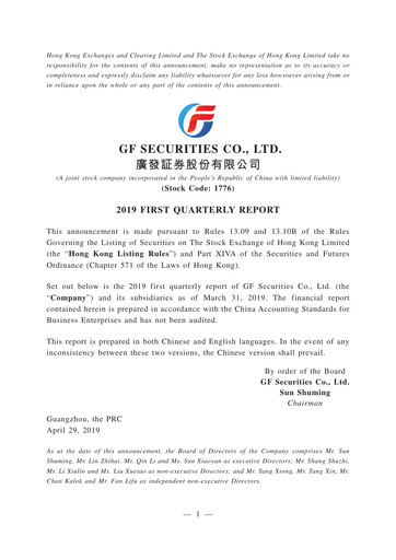 Thumbnail GF Securities Quarterly Report 2019-q1