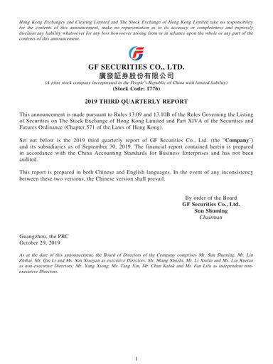 Thumbnail GF Securities Quarterly Report 2019-q3
