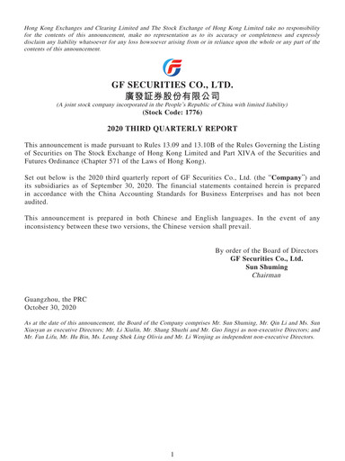 Thumbnail GF Securities Quarterly Report 2020-q3