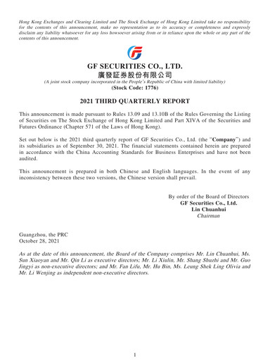 Thumbnail GF Securities Quarterly Report 2021-q3